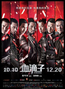 小马宝莉4季中文版观看